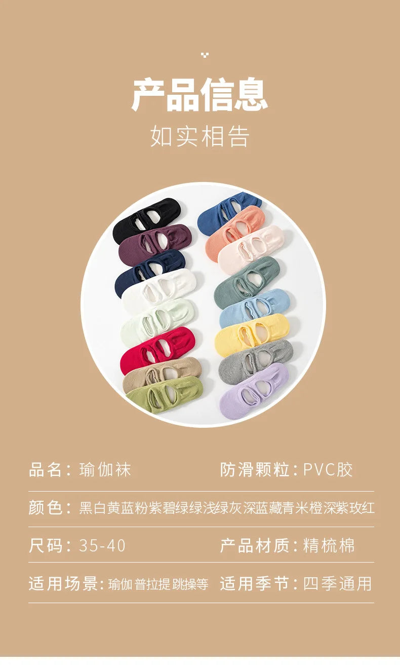EU 35-42 Silicone Anti-Slip Backless Yoga Socks Women Pilate Socks Indoor Dance Ballet Fitness Sports Socks for Fitness Gym
